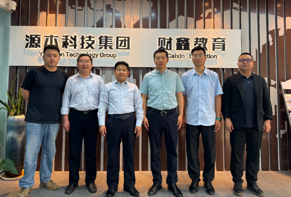 南京审计大学计算机学院拜访江苏5357cc拉斯维加斯科技集团召开“访企拓岗产教融合”专项行动